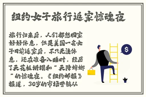 女人另类Z〇OZO异物